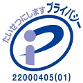 http://revolveok.co.jp/wp/wp-content/uploads/2022/03/icon_privacy_logo.jpeg